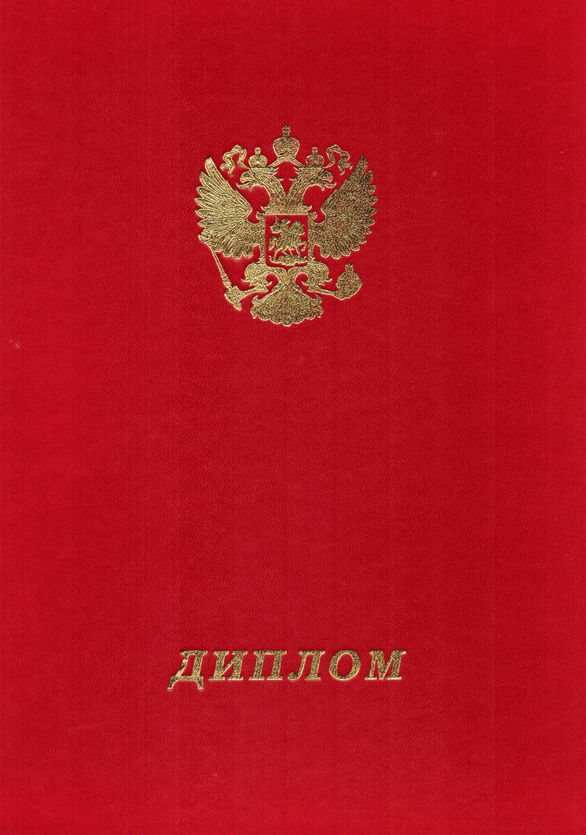 Он же ОГРОМНЫЙ