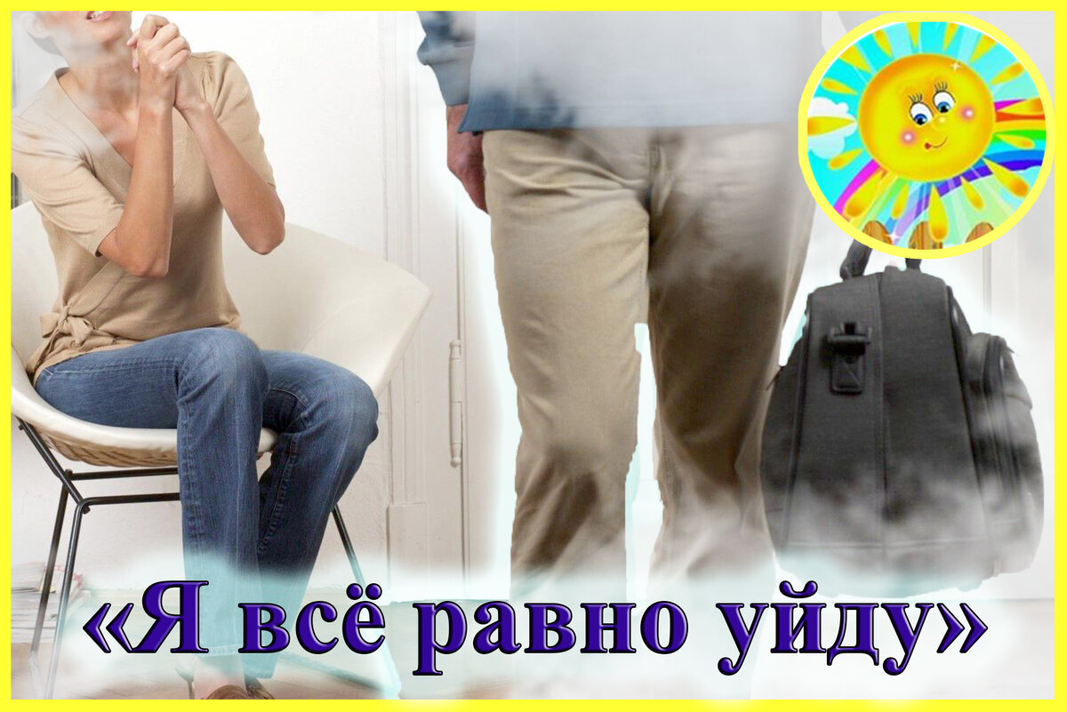 Личный архив