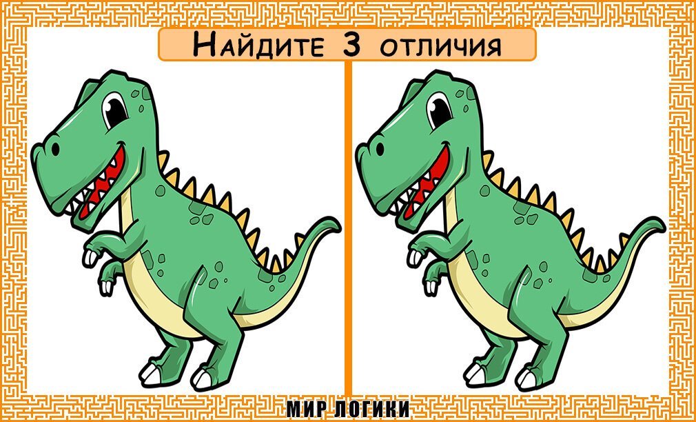 Где 3 отличие. Отличия 3 класс. Найдите 3 отличия. Найди отличия 3 года. Отличие между двумя картинками 10.