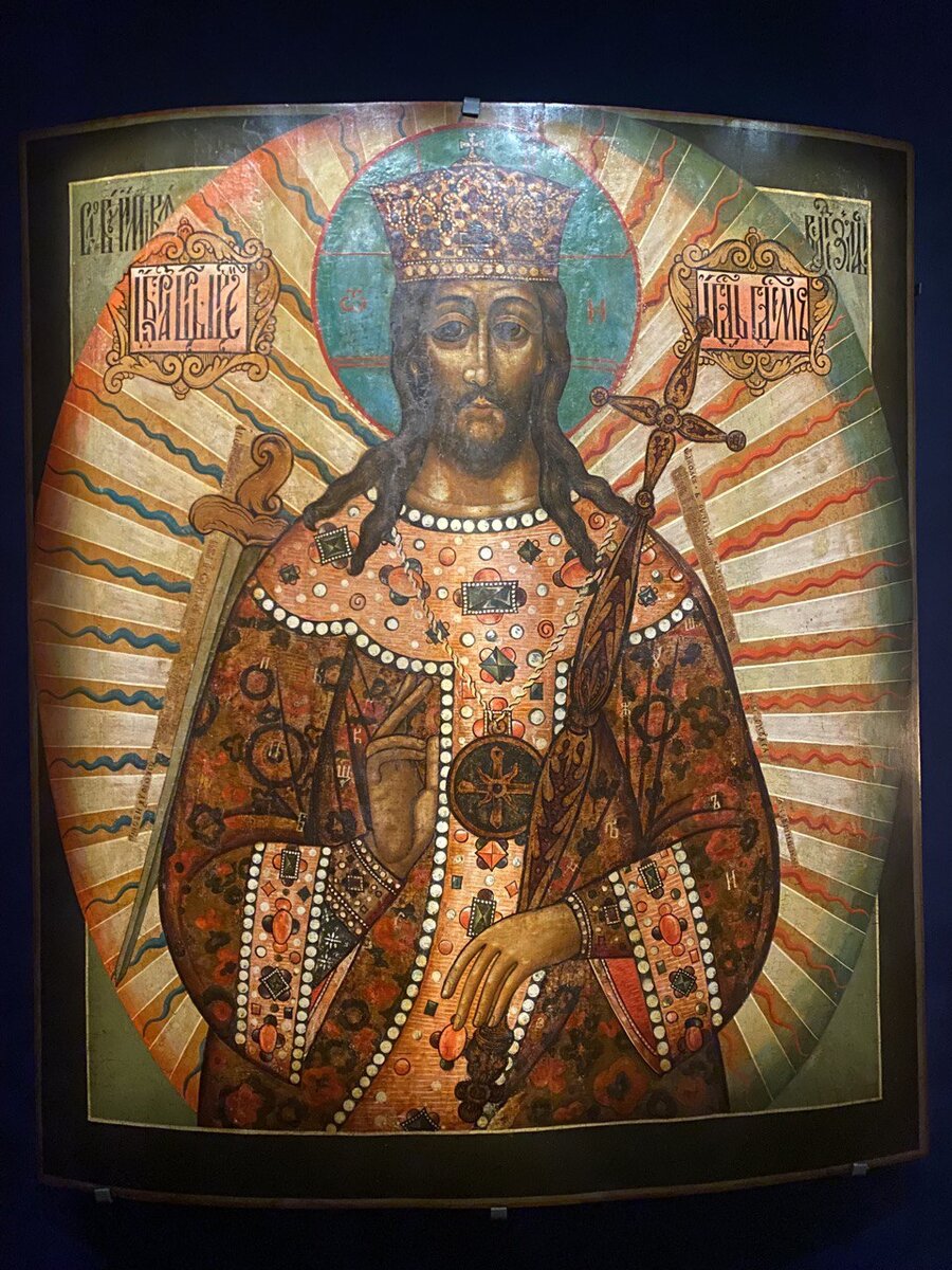 Христос «Царь Царем» («Царь царей»). Первая половина XVIII века. Русский Север.  Дерево, темпера