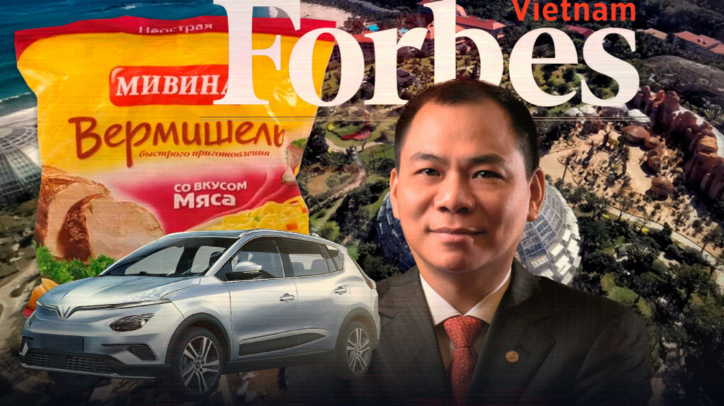 Фото: Forbes, коллаж Анастасия Кеда, 66.RU