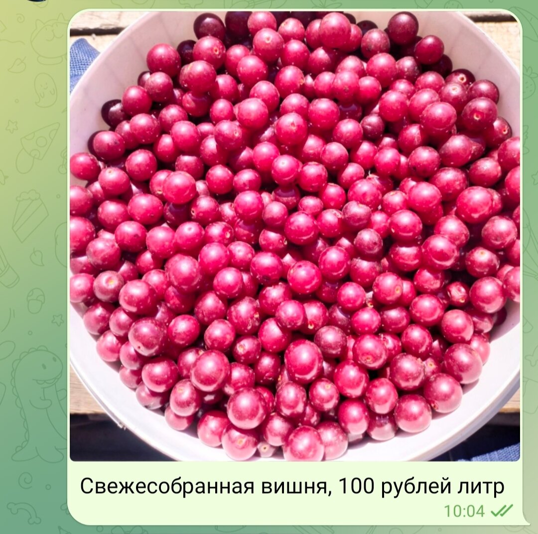 Скрин сообщения