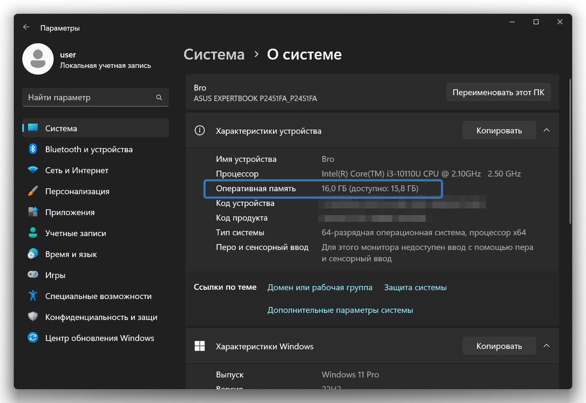 Почему доступна не вся оперативная память в Windows