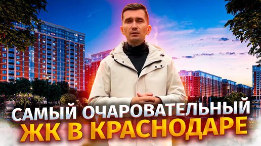 ЖК САМОЛЕТ ЗАВОЁВЫВАЕТ СЕРДЦА ЛЮДЕЙ | ЧТО ИЗМЕНИЛОСЬ ЗА ПОСЛЕДНИЕ 4 МЕСЯЦА | ОБЗОР ЖК САМОЛЕТ