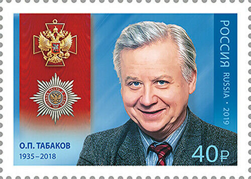   Олег Табаков на почтовой марке. Фото: общественное достояние