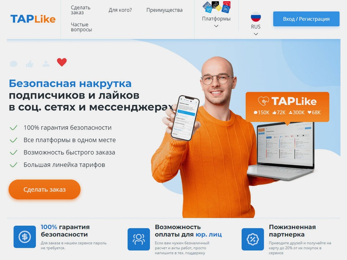 По поводу продвижения сайта по результатам звоните: +7(977)172-99-98 Максим