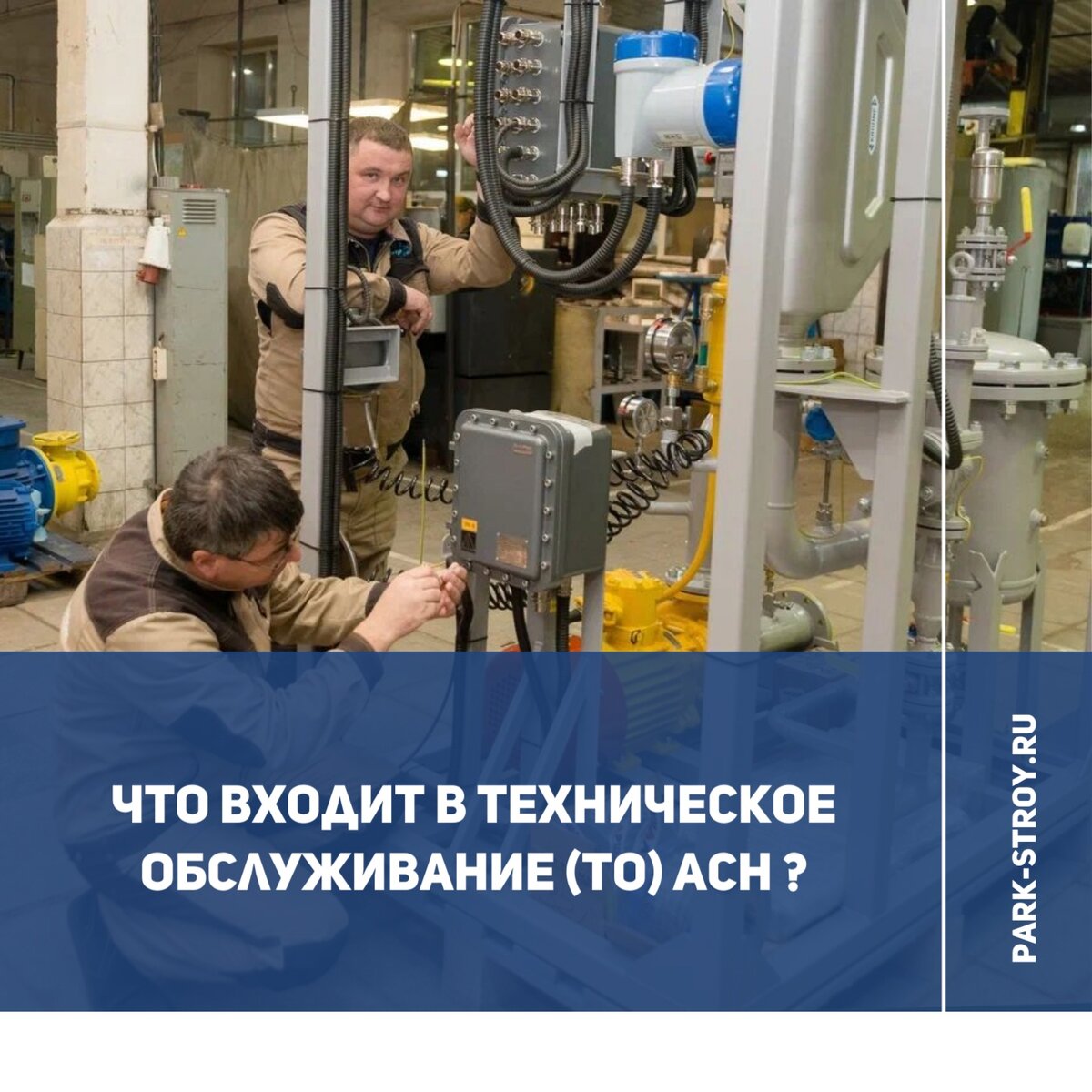 аснта тюмень. тюмень 2011. шапка вхл. аснта тюмень. аснта тюмень.