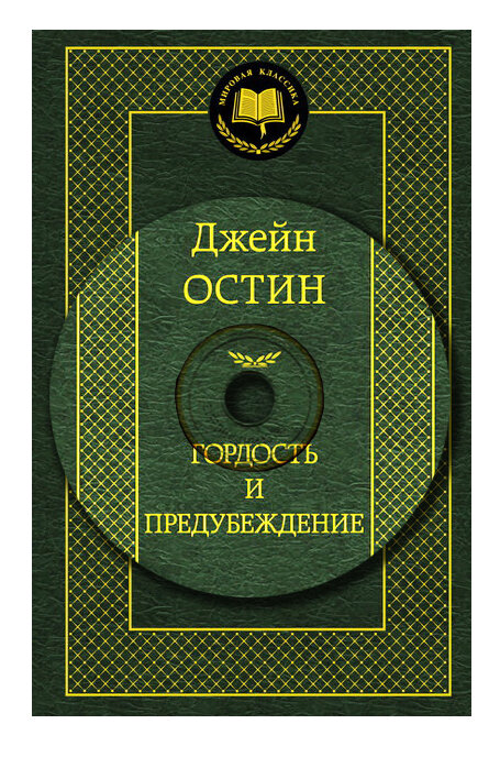 Фото собственность автора. Кто смотрел Американскую версию, тот понял, о чем картинка.