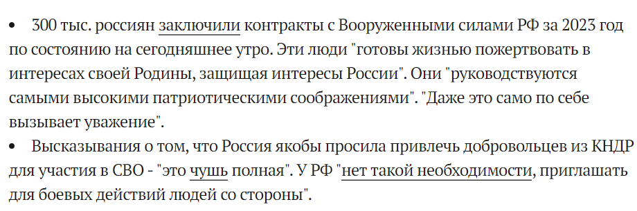 Источник: https://tass.ru/politika/18759351