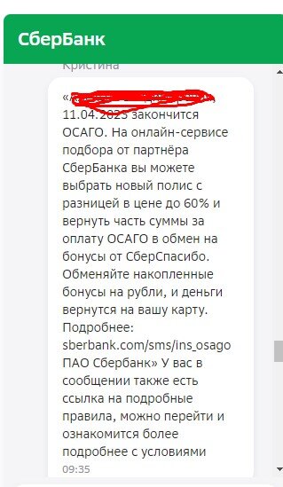 Какой штраф за езду без страховки ОСАГО в году — подробный разбор