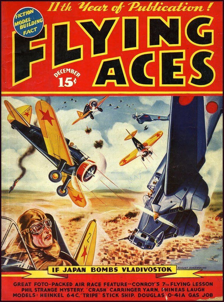 Журнал айса. Flying Aces (1938 1942. Flying Aces (Magazine). Sky Aces (1938-1941. Альбом песен с обложкой американских истребителей.