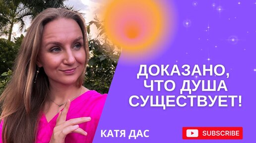 Что такое душа. Психология от Аристотеля до наших дней