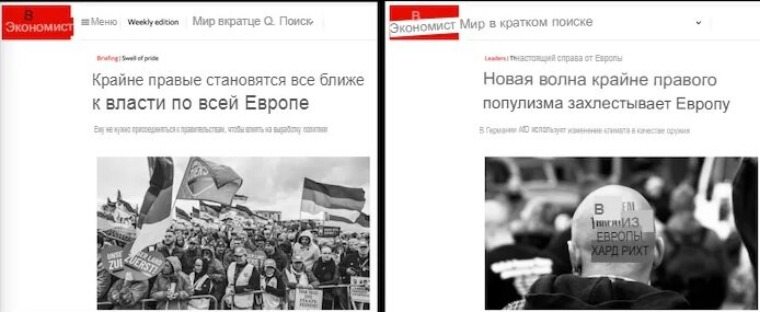 Поставьте заголовок о бритоголовом.