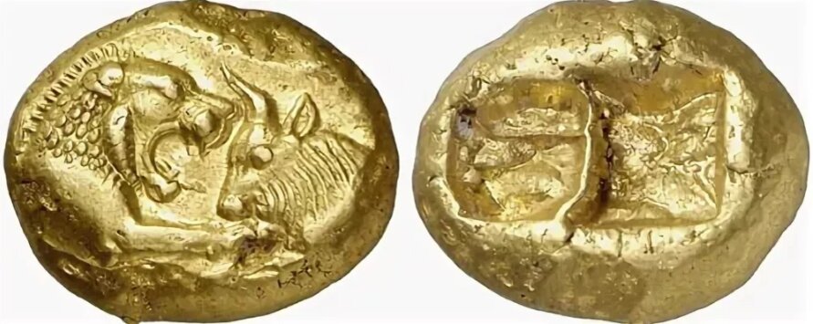 Первая известная монета. Крёз (царь Лидии) на монете. Золотая монета царя Креза.. Лидийский статер. Лидийский царь Крез монеты.
