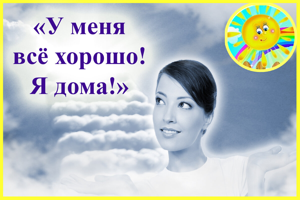 Личный архив