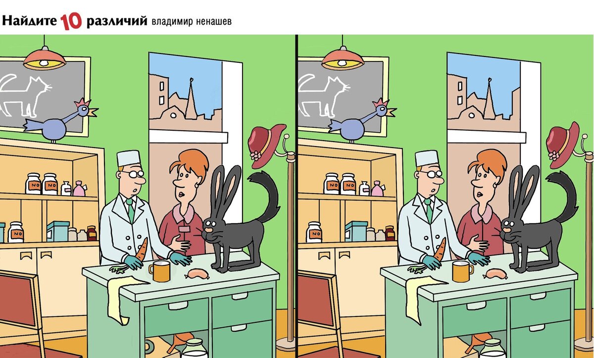 Карикатура жизни 10 отличий на двух картинках. Карикатуры вечный позитив. To mess. LM A mess простые рисунки. A mess in the Kitchen cartoon