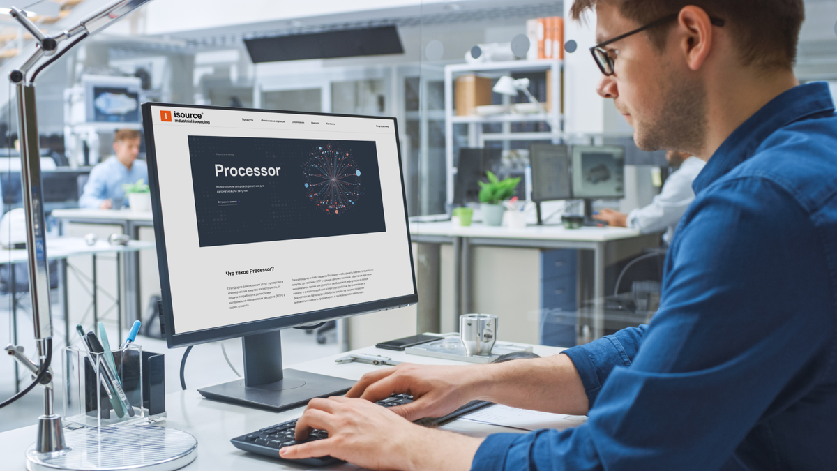 Как IT-решение упорядочило закупки одного из крупнейших российских  подрядчиков | Inside Isource | Цифровая промышленность | Дзен