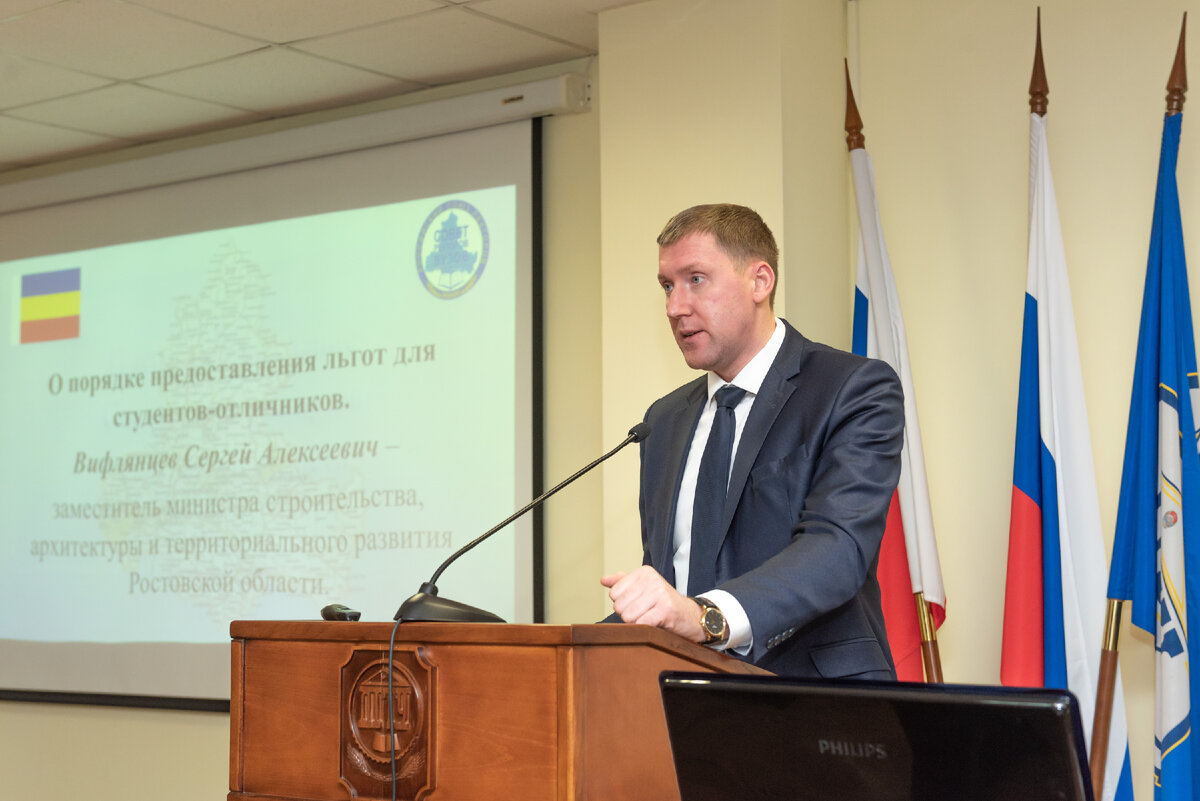 Вифлянцев Сергей Алексеевич