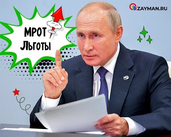 Займен. Кем сделать жену в ипотеке. Займен. Дуров. Займен.