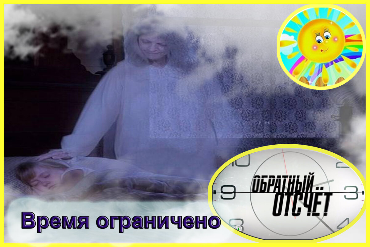 Личный архив