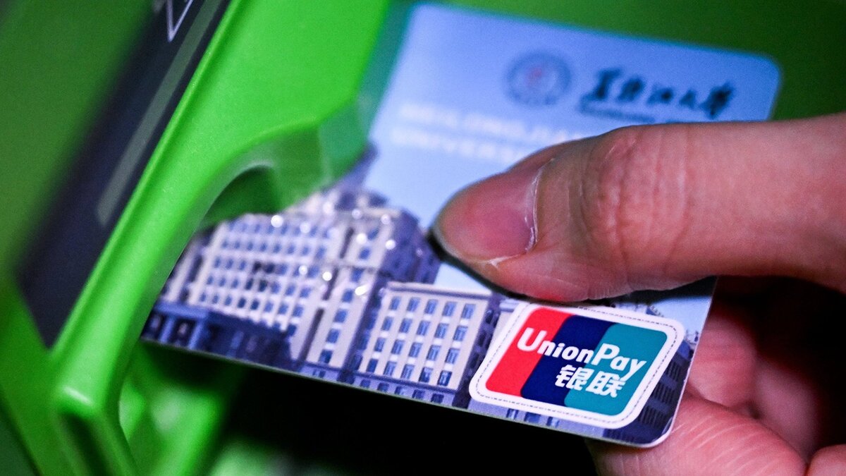    Карта международной платежной системы UnionPay© РИА Новости . Рамиль Ситдиков