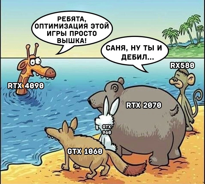 Почему Atomic Heart может тормозить