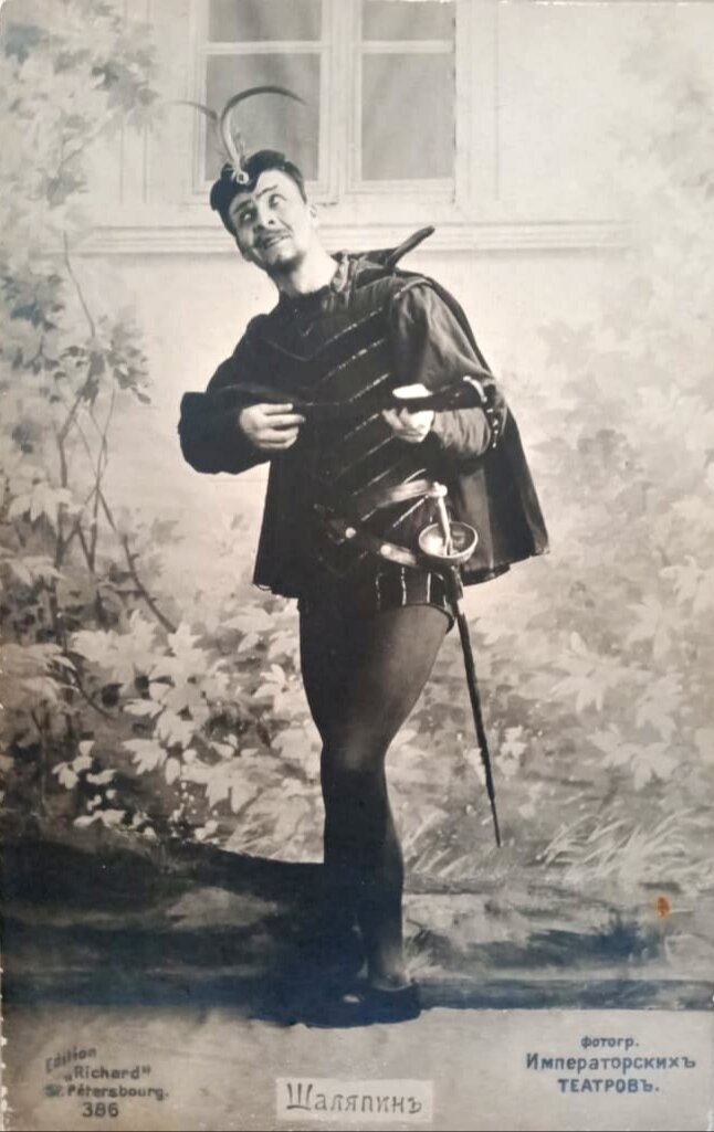 Ф. Шаляпин в роли Мефистофеля в опере Гуно "Фауст", 1895 г.