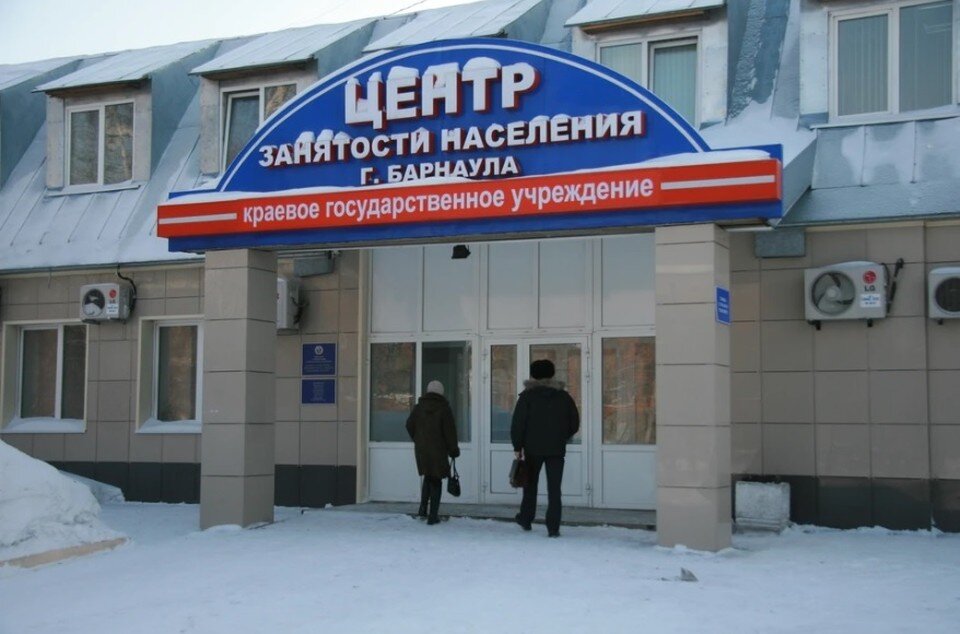     Занятость населения Олег УКЛАДОВ