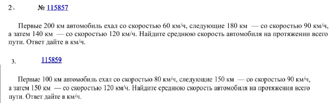 решите самостоятельно, ответы см.дальше, в галерее