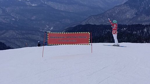 Горнолыжка | Трасса Розы Хутор "Альпика", справа от неё переход на ...