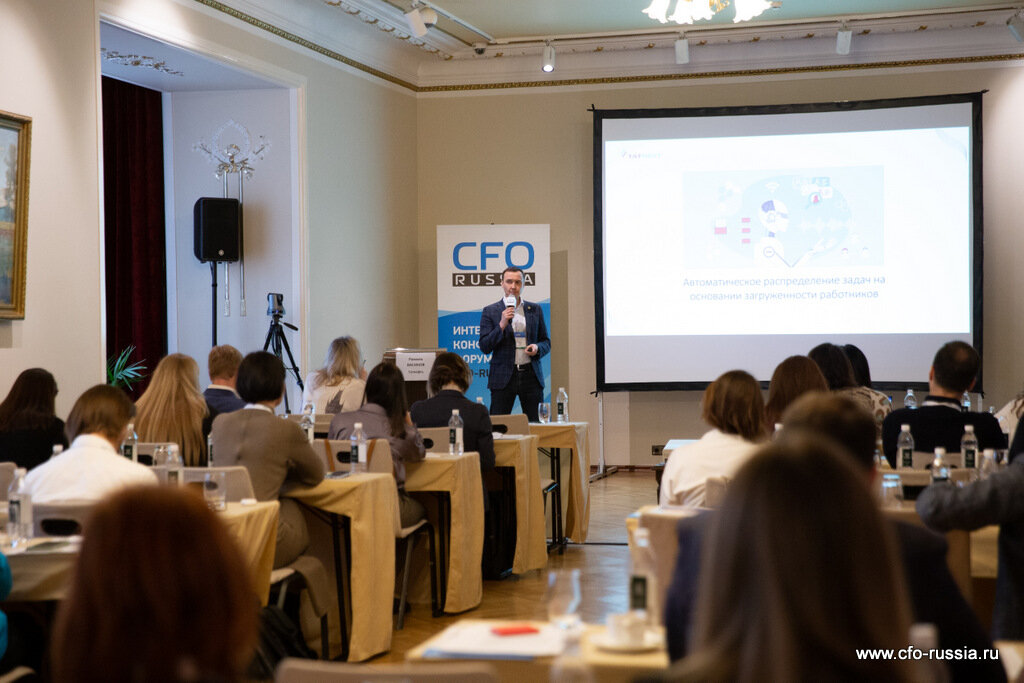 Седьмая конференция «Информационные технологии в казначействе», 2023 год