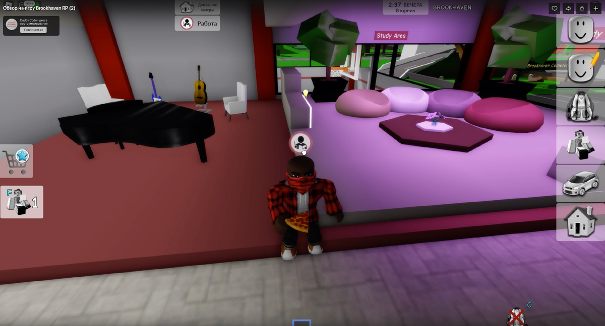  City Brookhaven Mod In Roblox      LDPlayer