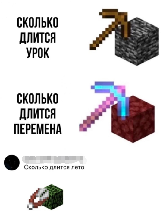 Жизнено