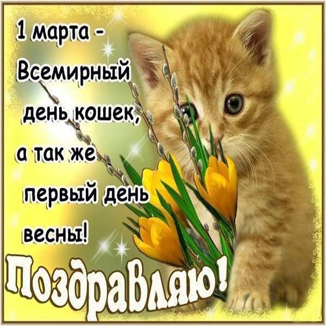 От всей души желаю счастья. 