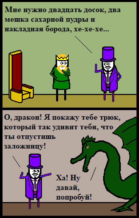 -2