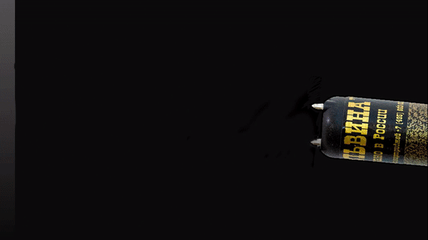 Принцип действия ЭШУ