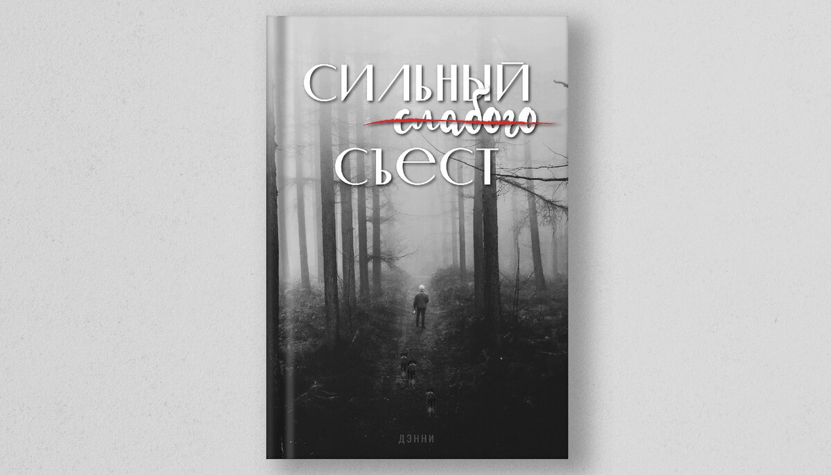 Публикация запланирована в марте 2023 года. 