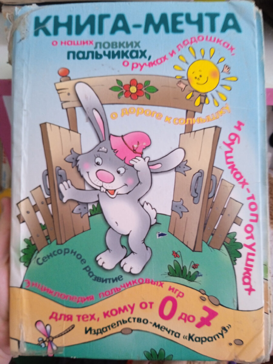 Подарок двоюродной сестры