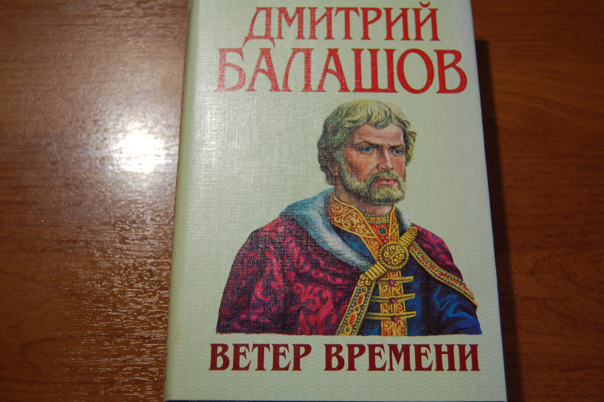 Вакансии Ювента Транс в Балашове.