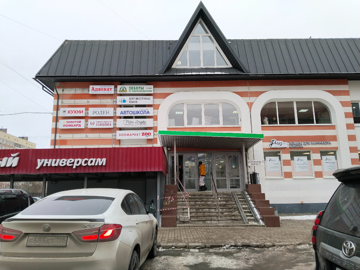 В этом здании находится магазин