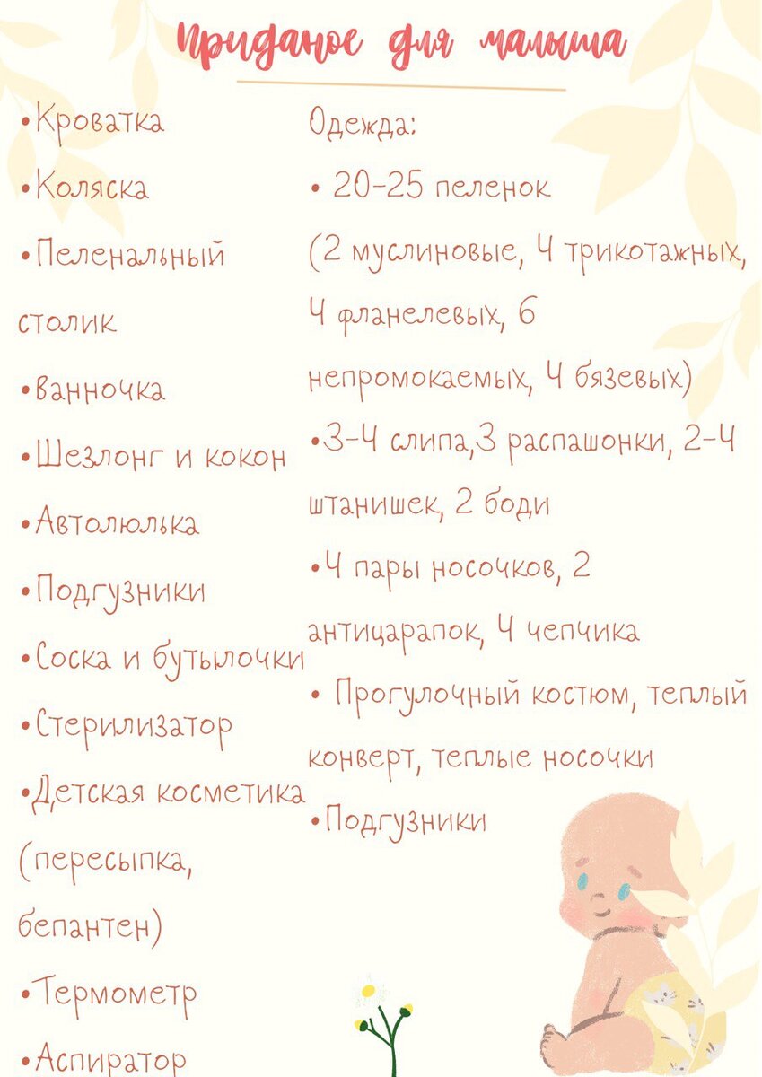                        Памятка для скачивания