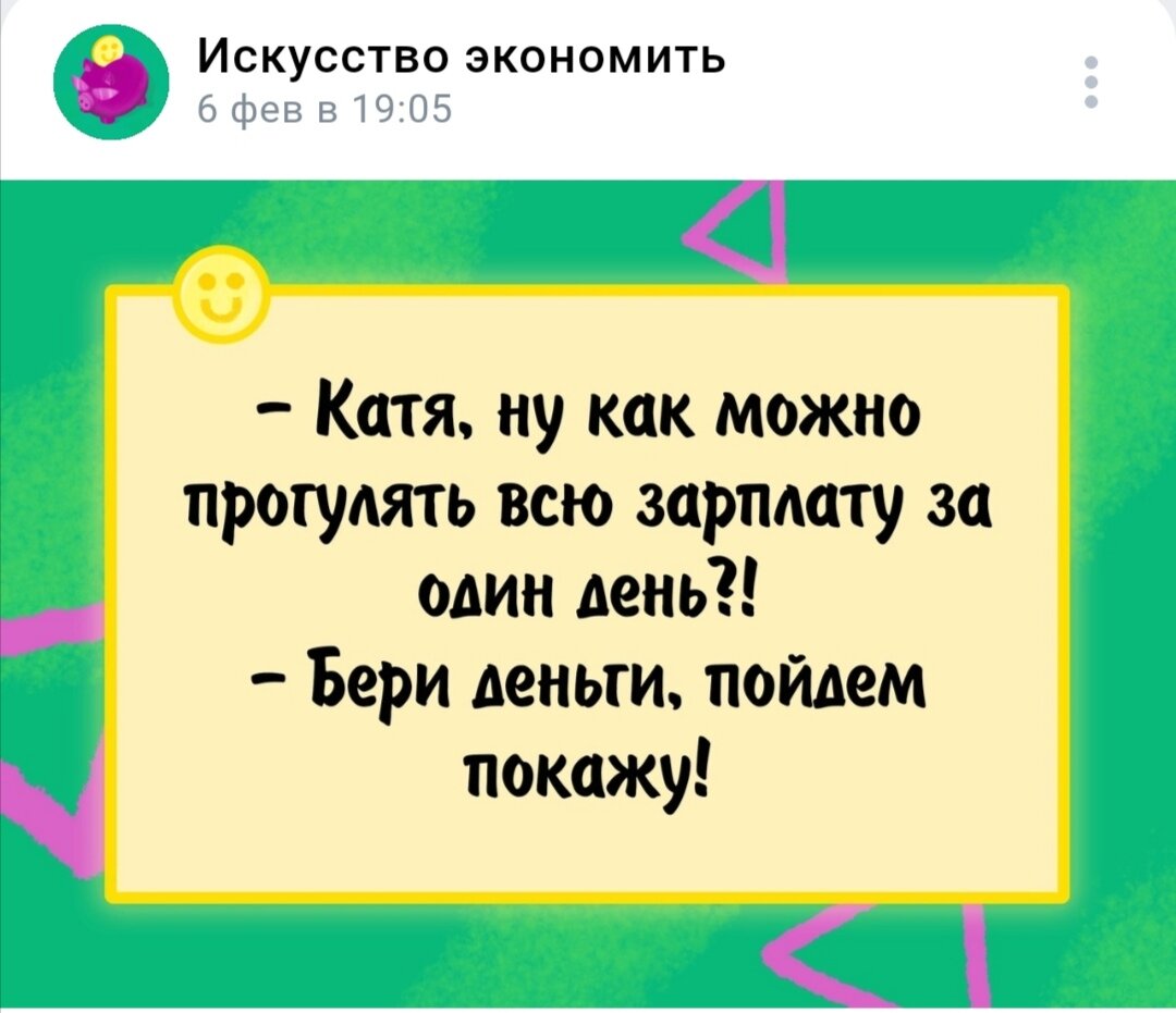 Можно ли прожить семье из 5 человек на пособия? | Ты творец своей жизни! |  Дзен