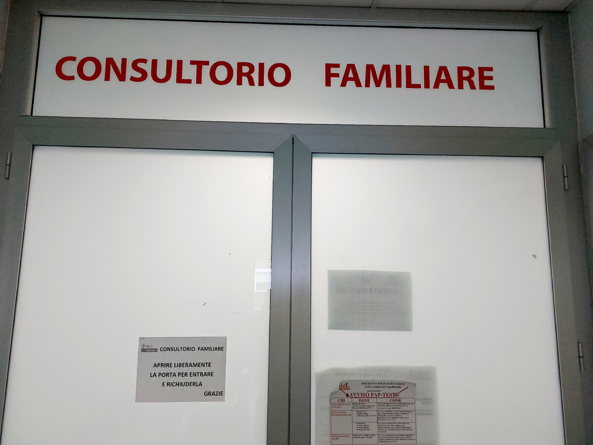 Итальянская медицина. Примеры из жизни. Пишу из Италии. Часть 2