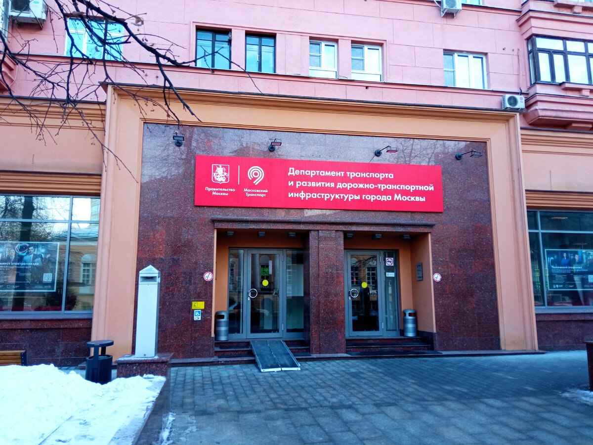 Одно окно ГКУ АМПП. Фото ® Лачков В. 