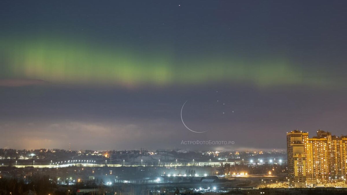 Фото: t.me/astrophotoboloto <b>Северное</b> <b>сияние</b> могли наблюдать петербуржцы в в...