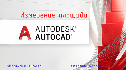 AutoCAD. Штриховые и пунктирные линии печатаются сплошными. Как исправить?