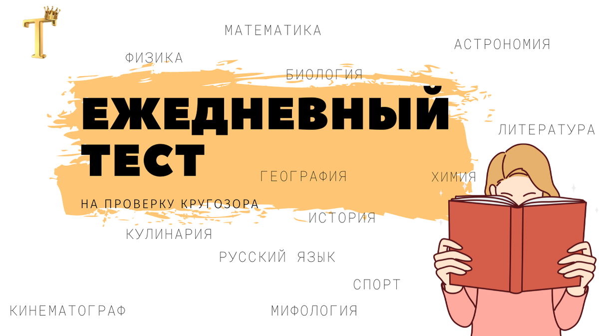 Взносы ип за себя в 2022. Перезагрузка 2 дзен. Экономический диктант. Перезагрузка 2 дзен. Экономический диктант.