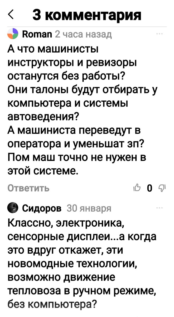 Вопросы подписчиков. Отвечаем.