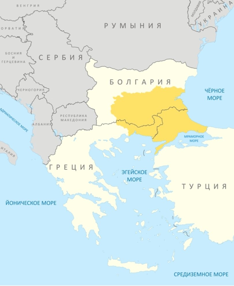 Фра́кия (греч. Θράκη, болг. Тракия, тур. Trakya, лат. Thracia) — историческая и географическая область на востоке Балкан. В Турции Фракию обычно называют Румелия («Земля римлян»), поскольку этот регион представлял собой последнюю завоёванную османами часть Восточной Римской империи.