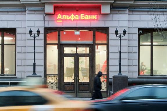    Альфа-банк. Фото: Sergey Petrov/globallook.com